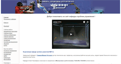 Desktop Screenshot of cpd.fcyb.mirea.ru