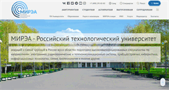 Desktop Screenshot of mirea.ru