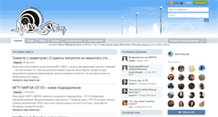 Desktop Screenshot of mirea.org