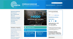 Desktop Screenshot of priem.mirea.ru